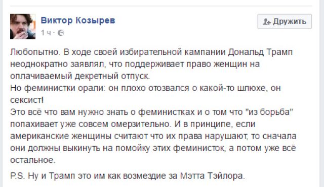 Кому объявил войну Джордж Сорос?