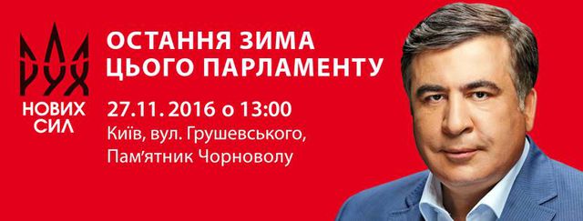 Колесо истории и его ось