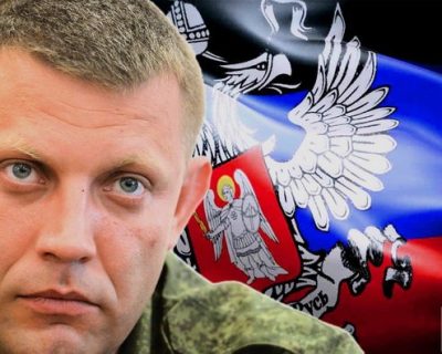 Пятая колона США провалила встречу Контактной группы в Минске