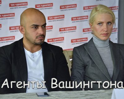 Порошенко начал гнобить агентов своего хозяина
