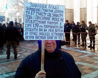 Киев: внутривидовой отбор