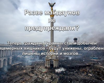 Майдан как привычка: ненасильственной смены власти больше не получится