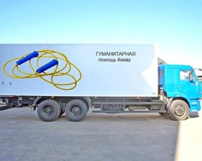 Зачем России помогать нынешнему киевскому режиму?