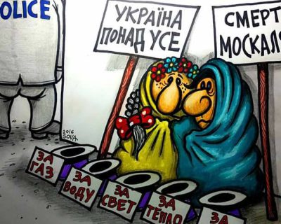 21 ноября 2013 года. Предательство понад усе!