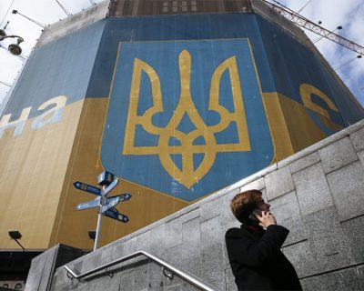 Украины в версии 1991 года больше никогда не будет