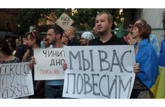 Упоротые украинские нацисты оскорбляют русских