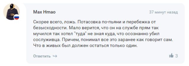 Брифинг перешедшего на сторону ЛНР военнослужащего ВСУ Олега Попова