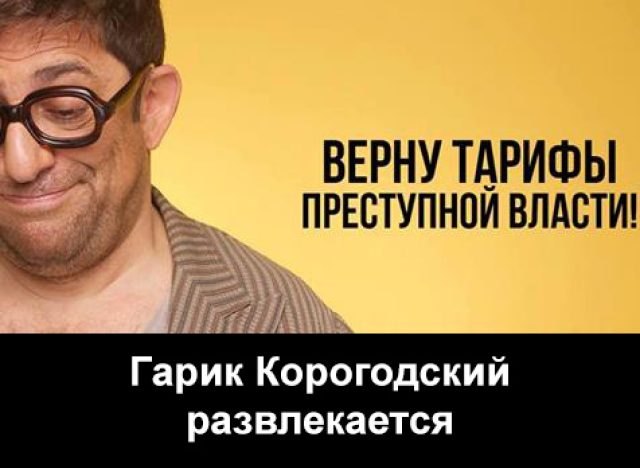 Хроники политических барыг: несогласным прострелят ноги Хроники политических барыг: несогласным прострелят ноги
