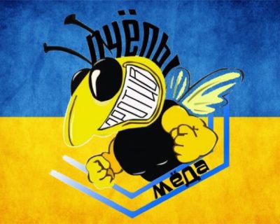 Пчёлы против мёда