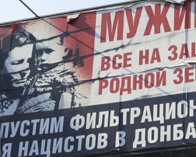 Некоторые харьковские ученики пожелали смерти киевским карателям