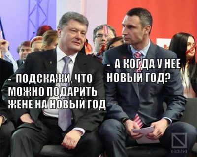 Золото скифов, зарплата и НАТО – новые провальные симулякры Петра Порошенко