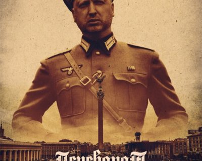 «Нас задержат, введут войска!», — в Киеве испугались решения российского суда по госперевороту на Украине