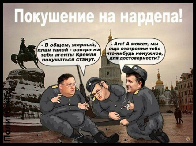 Театральный эксперт разгромил игру «Тухлого сало» Геращенко в комедии СБУ