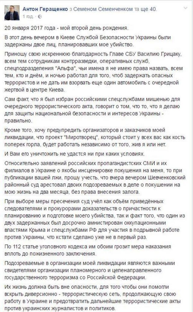 Театральный эксперт разгромил игру «Тухлого сало» Геращенко в комедии СБУ