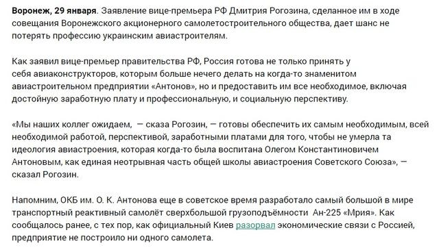 Саломётостроение как оно есть