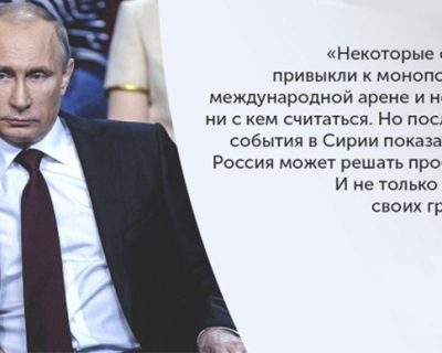 2017 – год закрепления успехов