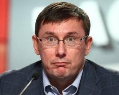 НАБУ возбудило дело о назначении Луценко генпрокурором за взятку