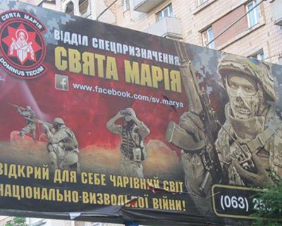 Сказ о том, как «Святая Мария» изображала из себя банду антимайдановцев