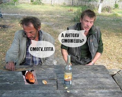 Новые сказки от киевских путчистов: ФСБ барсетки воруют...
