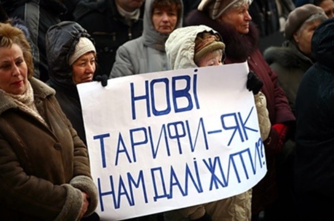 Вас предупреждали - украинские нацисты ограбят украинцев