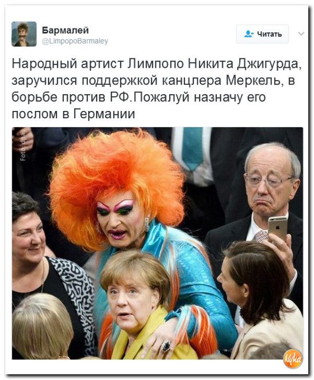 Битва за Лимпопо и признание ЛДНР