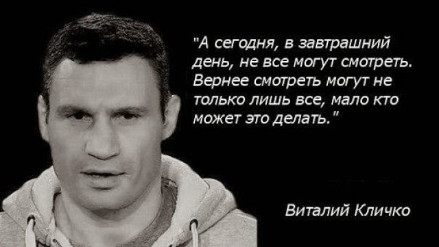 Двенадцать во тьме, или Поиск плодов майдана Двенадцать во тьме, или Поиск плодов майдана