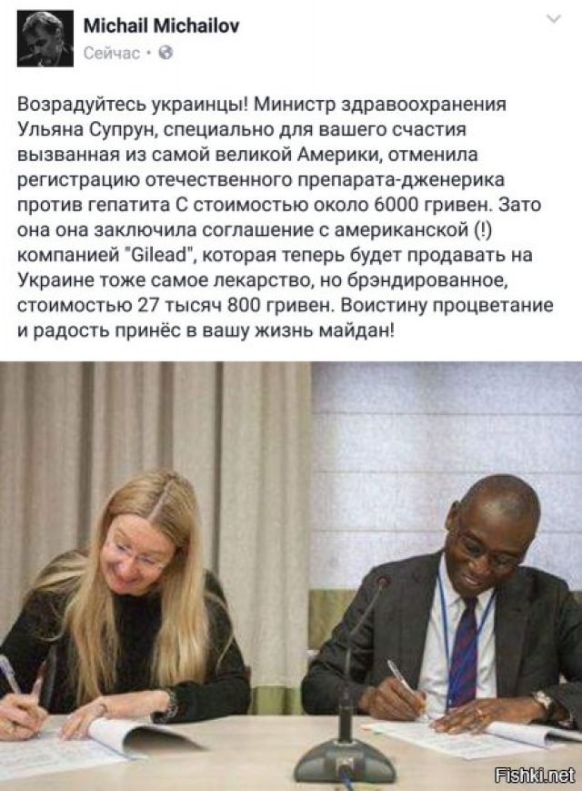 23 февраля на Украине: Принцип половой неопределенности