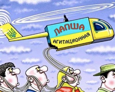 Опубликованы «темники» киевских путчистов для ТВ-каналов