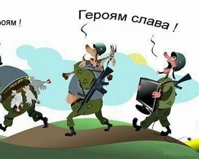 Вас предупреждали - украинские нацисты ограбят украинцев