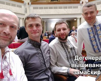 Украинские рагули припёрлись на приём у Трампа в монгольских нарядах
