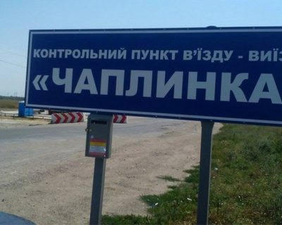 На Херсонщине родственники солдат не дают перебросить 57-ю бригаду карателей на Донбасс