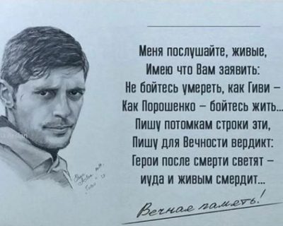 Киев - ты уже проиграл!
