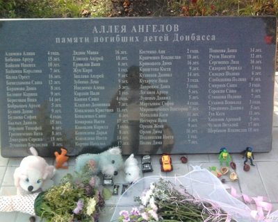 Родители учеников в киевской школе поругались из-за подачек карателям