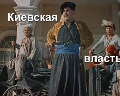 Путин предупредил «партнеров»: киевские путчисты идут в разнос