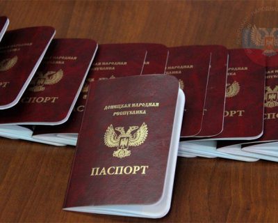 Россия признала паспорта ДНР и ЛНР