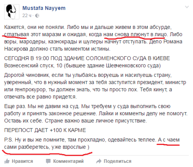 Глубокий заглот