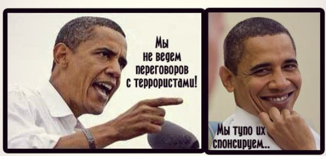 Опасные параллели