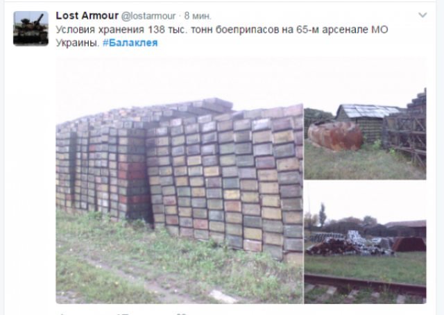 В Балаклее криворукие каратели заметают следы недостачи В Балаклее криворукие каратели заметают следы недостачи