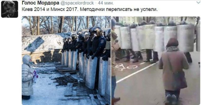 Месть клинтоноидов — битва за Минск Месть клинтоноидов — битва за Минск