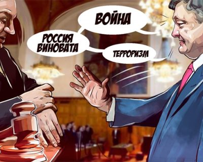 Киевские узурпаторы панически боятся попасть под трибунал за военные преступления