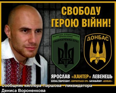 Стало известно имя сообщника убийцы бывшего депутата Госдумы
