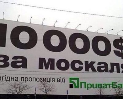 Советы непостороннего