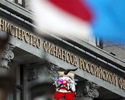 Киевских путчистов обязали выплатить России долг 3 млрд. долларов