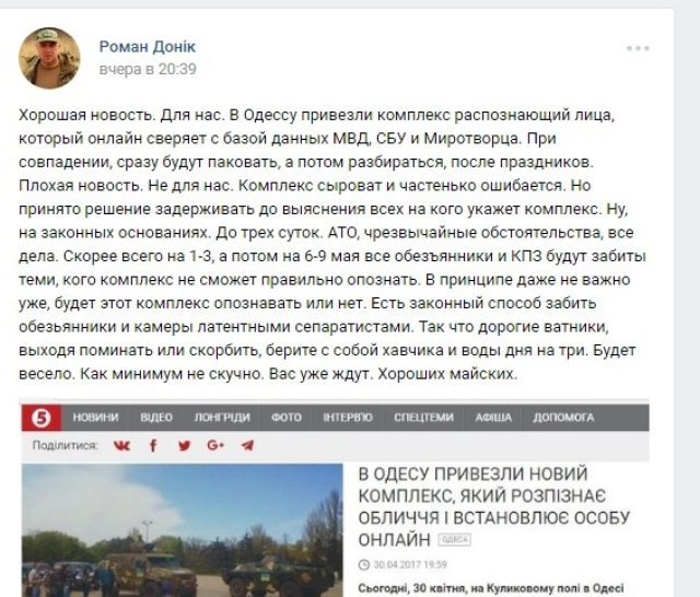 Меняя мокрые шаровары… Меняя мокрые шаровары…
