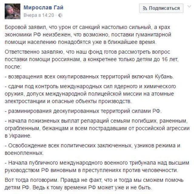 Влажные мечты сельского рагуля
