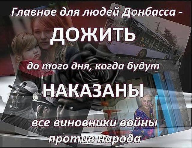 На фильм-пропаганду карателей не смогли продать ни одного билета На фильм-пропаганду карателей не смогли продать ни одного билета
