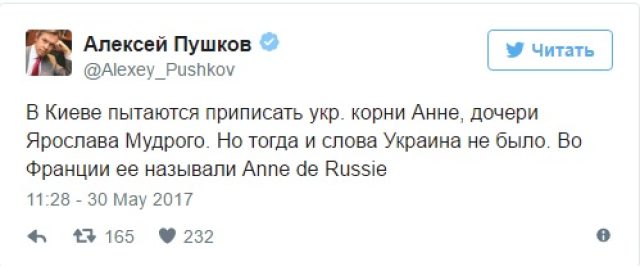 Нестор Летописец - кандидат на ликвидацию киевскими террористами Нестор Летописец - кандидат на ликвидацию киевскими террористами