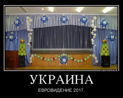 Eurovision MH17