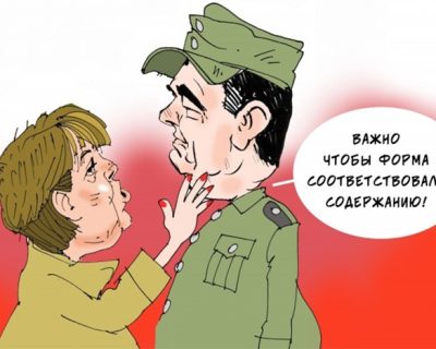 Меркель сдалась. Запад снимает блокаду