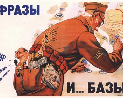 Пентагон испугался российской боеготовности и переписывает имперскую доктрину